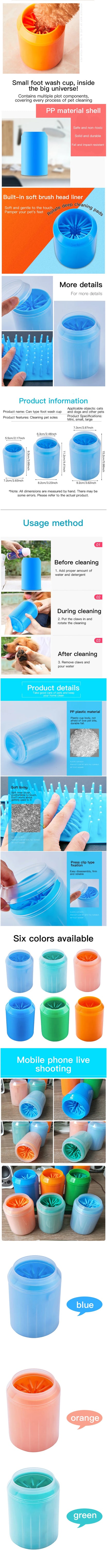 Pet Foot Washing Cup and Dog Foot Washing Tool